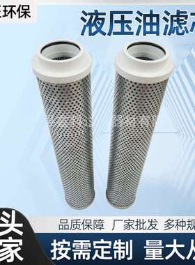 厂家供应 HC9604FCN16H 液压油滤芯