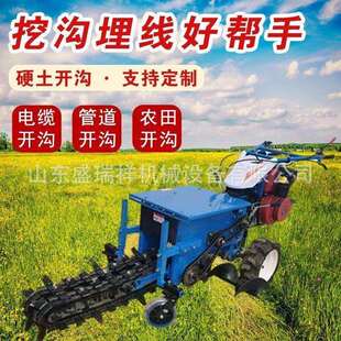 小型农用手扶开沟机电缆挖沟神器管道深沟果园葡萄柴油链条挖沟机