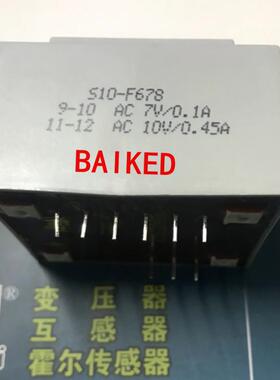 BingZi T70/B S10-F678 10VA 7v/0.1A 10V/0.45A 兵字电源变压器