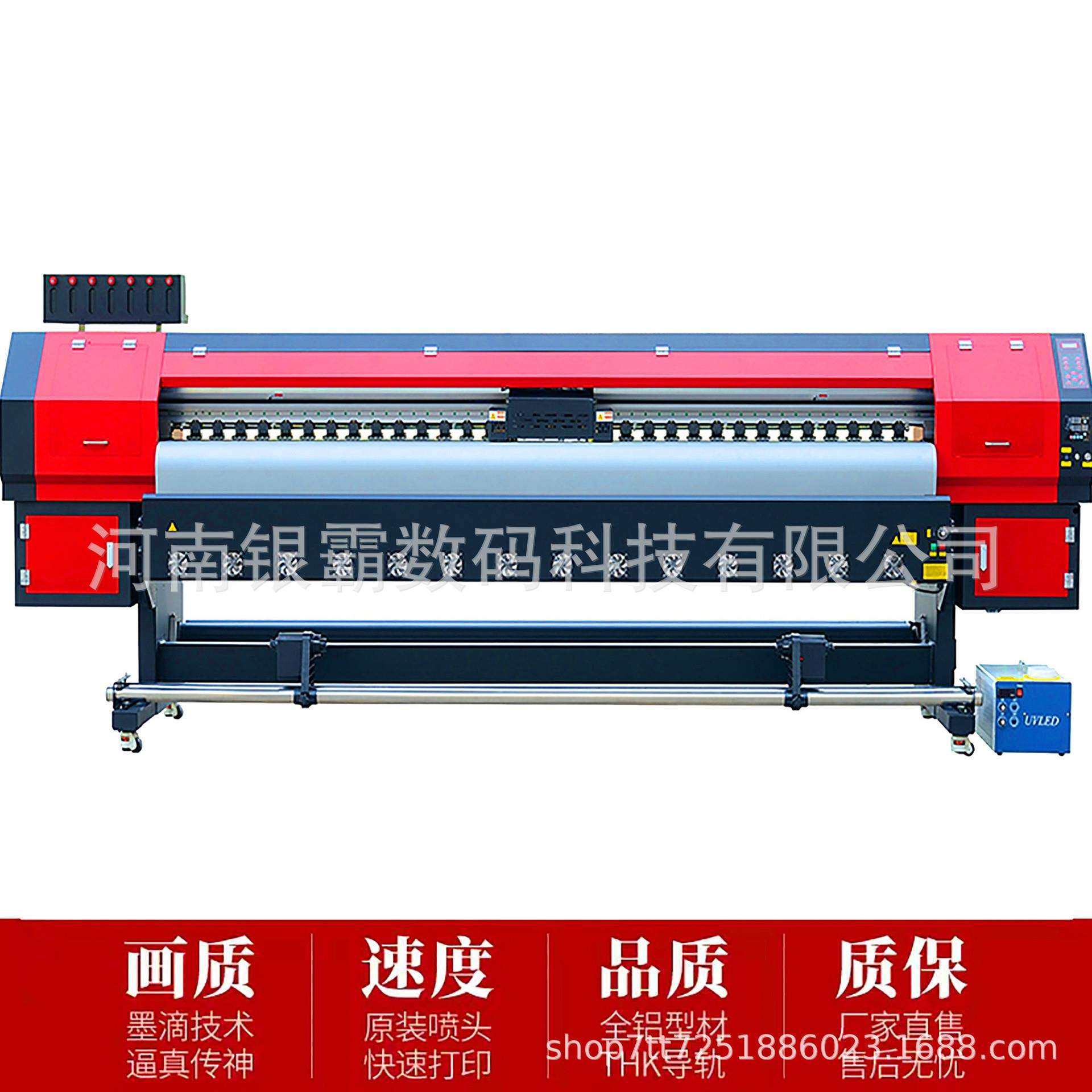 皮革UV卷材打印机3.2米户外广告车贴写真机背胶夜光贴喷绘打印机,玩具/童车/益智/积木/模型,毛绒/玩偶/公仔/布艺类玩具,淘宝优惠券,粉丝福利购,淘宝优惠卷