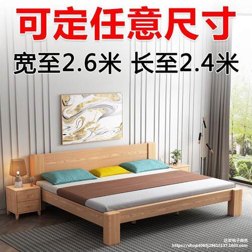 可定加宽加长2米x2米2三四人两米二实木大床200×220超大亲子34人