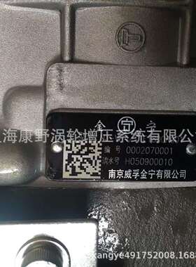 适用朝柴的原装喷油泵 NJ-VP4 11E1800R001 0002070001和改装套件