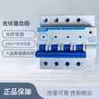 光伏断路器4P100A欠压自动重合分闸NBP-100NGV