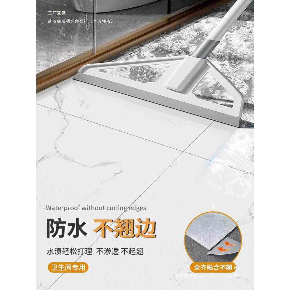 卫生间防水地贴防滑耐磨浴室厕所地面自粘瓷砖翻新改造地板贴