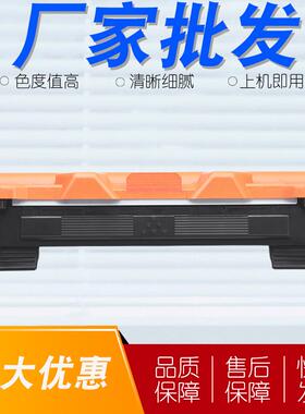 TK-1243粉盒适用京瓷MA2000/MA2000W墨粉盒PA2000 PA2000W硒鼓