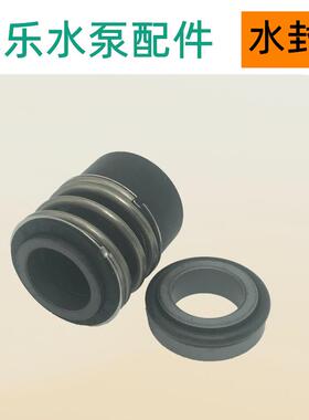 威乐水泵IL40/220-1.5/4泵送供热水泵立式管道泵密封件