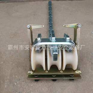 高压导线放线滑车架空输电线路线缆滑轮电力施工三轮放线滑车