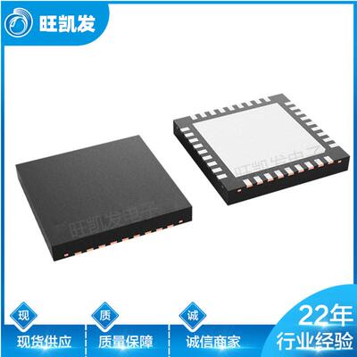 只做原装 LMX2541SQ3740E 封装WQFN36 射频合成器 LMX2541 现货