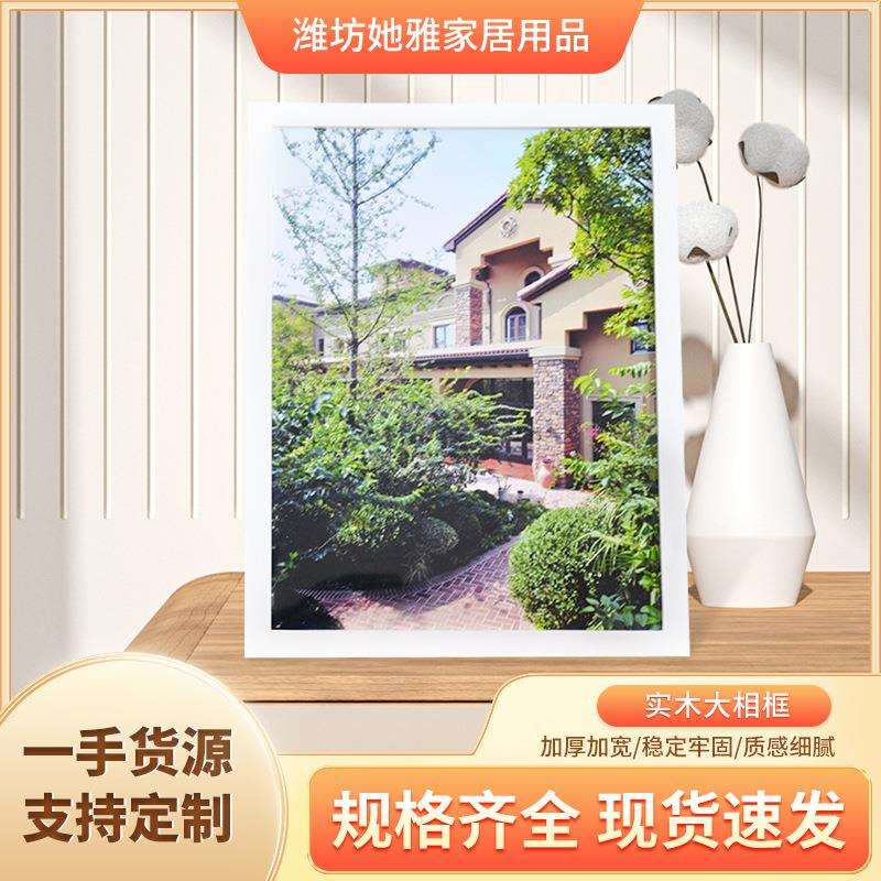 实木大相框画框挂墙任意尺寸32寸外框边条装饰木质框架现代简约