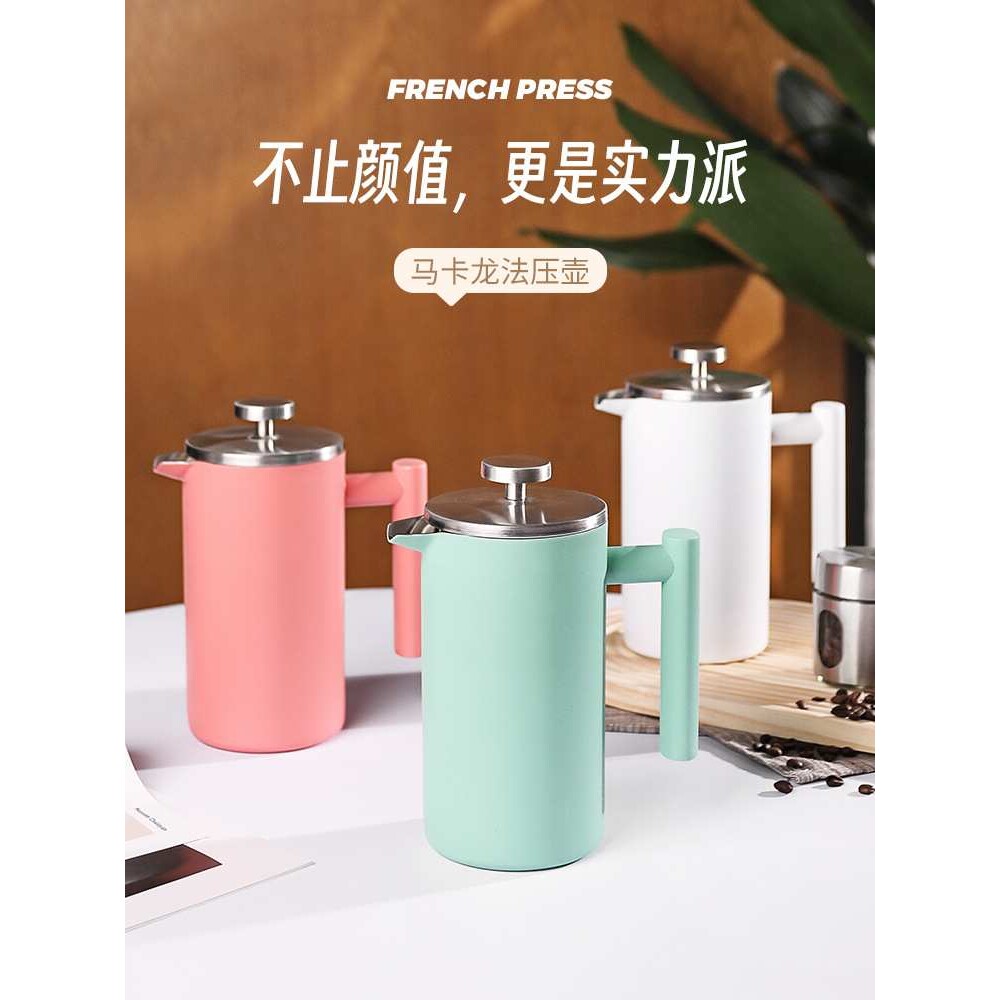 不锈钢法压壶咖啡壶家用法式滤压壶手冲咖啡用具双层保温冲泡茶壶