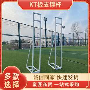 婚庆KT板背景支架可伸缩广告牌架子户外布置升降简易支撑架拱门