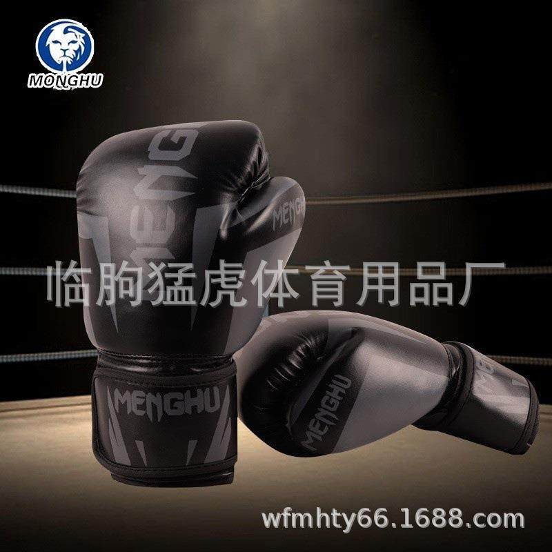 厂家销售成人儿童拳击手套散打手套训练泰拳搏击拳套健身用品,鲜花速递/花卉仿真/绿植园艺,割草机/草坪机,淘宝优惠券,粉丝福利购,淘宝优惠卷