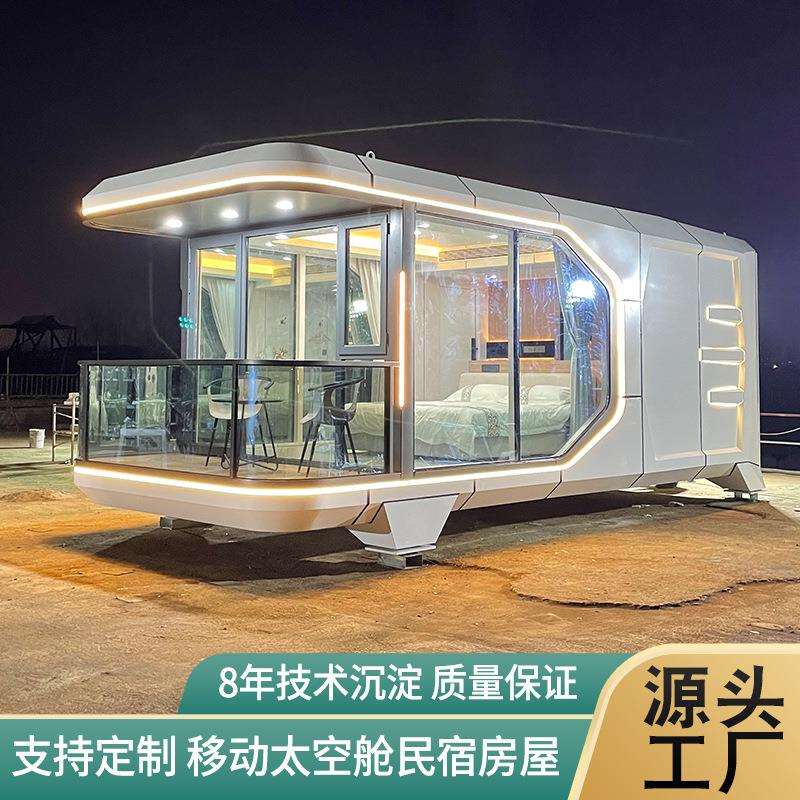 大型网红森林阳光房太空舱 户外景区露营可移动民宿田园风光小屋