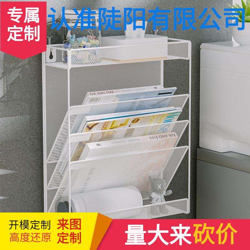 壁挂式多层文件架墙上金属杂志架子办公室桌面文件置物架文件夹收