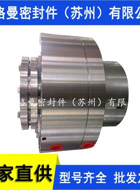 021-M43K/125-00机械密封凝泵型号MLT500-570x5S机械密封量大价优