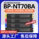 跨境适用Sharp夏普BP NT70BA粉盒BP 50C55墨盒50C65碳粉CA