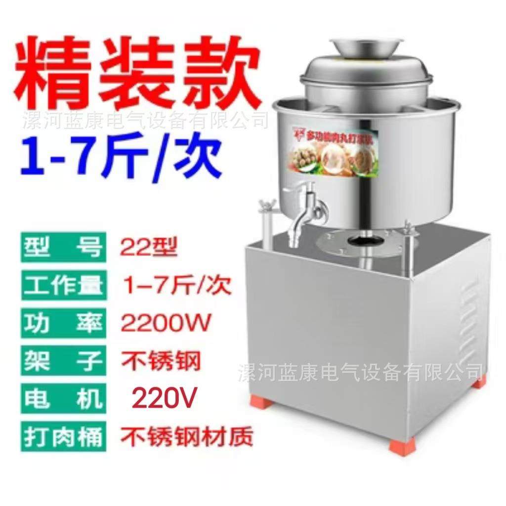 肉丸机肉泥打浆机牛肉丸猪肉鱼肉鸡肉打浆机不锈钢商用打浆机,玩具/童车/益智/积木/模型,毛绒/玩偶/公仔/布艺类玩具,淘宝优惠券,粉丝福利购,淘宝优惠卷