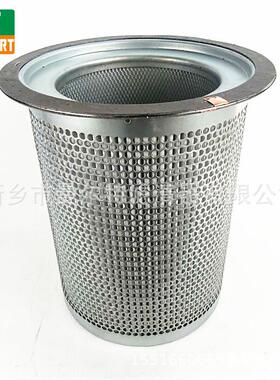 替代斯可络25300160-021油气分离器滤芯压缩机空压机螺杆机油分
