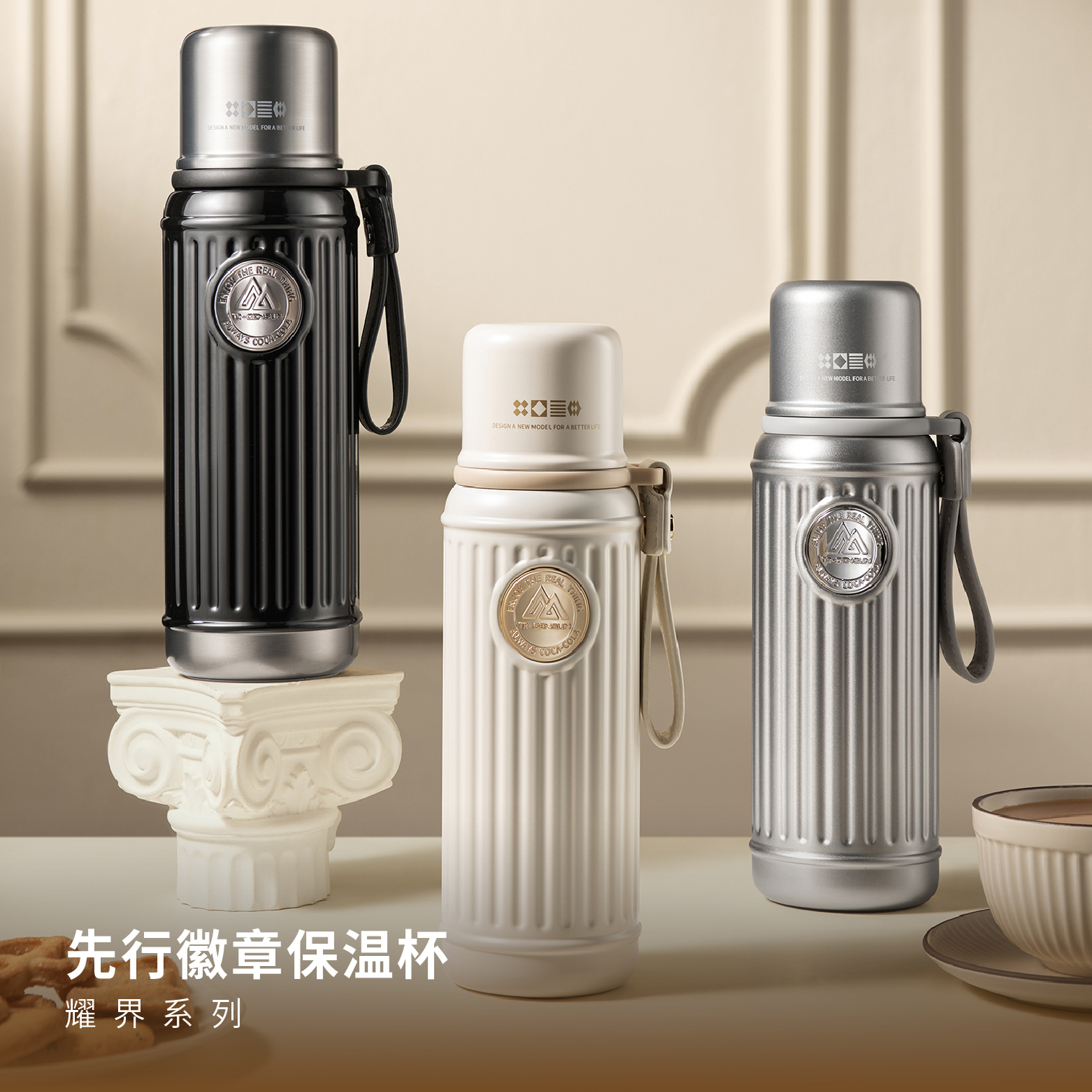 先行censun徽章保温杯新款男女316L不锈钢高档茶水分离水杯子定制