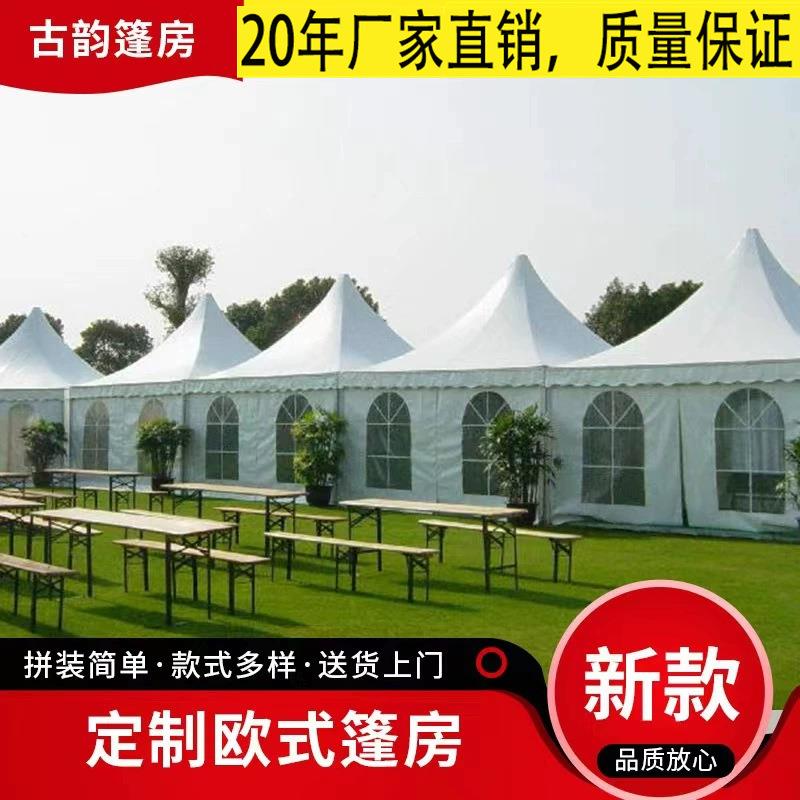 厂家直销欧式风格尖顶篷房铝合金欧式篷房活动车展策划篷房