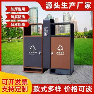 户外垃圾桶街道景区户外分类果皮箱大号定制镀锌板不锈钢果皮箱