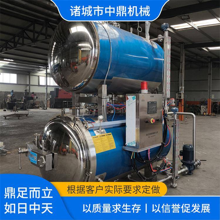 全自动杀菌锅燕窝罐头高温杀菌釜不锈钢材质商用熟食灭菌锅