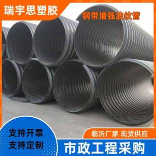 大口径钢带波纹管厂家HDPE钢带增强螺旋波纹管市政工程排污波纹管