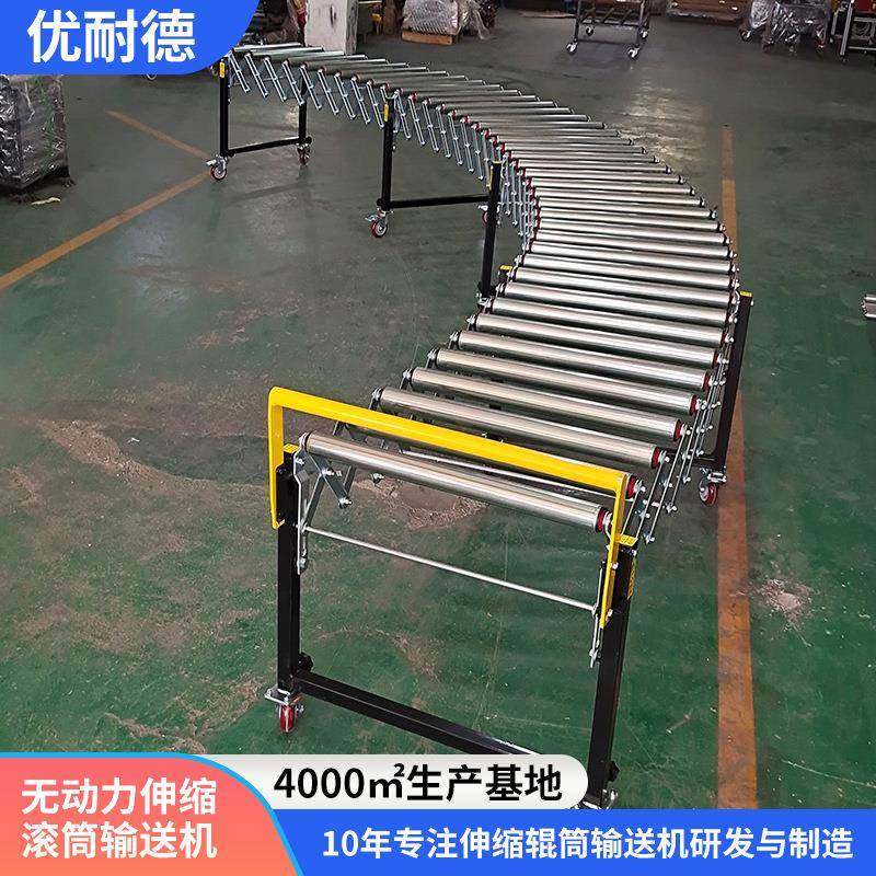 无动力伸缩滚筒输送机集装箱卸货滑道无动力滚筒线工业传送带,搬运/仓储/物流设备,其他起重搬运设备,淘宝优惠券,粉丝福利购,淘宝优惠卷