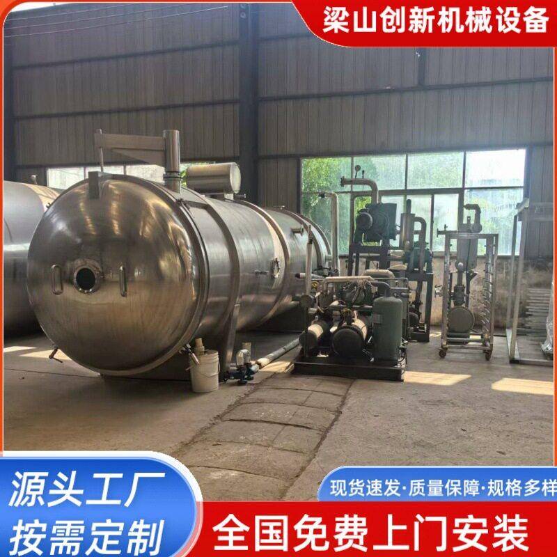 中大型微波真空干燥箱盒饭杀菌机草莓铁皮石斛真空冷冻干燥设备