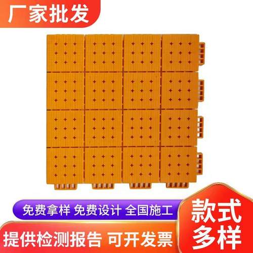 室外拼装地板弹性悬浮拼装地板SES软塑胶幼儿园蓝球场运动地板