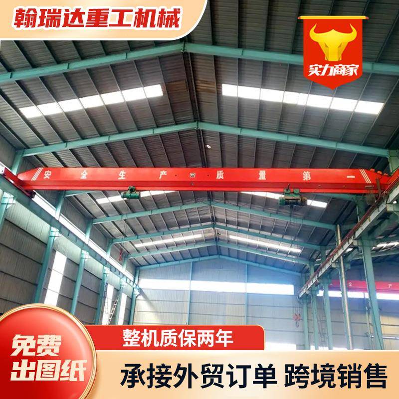 5吨桥式起重机工业车间电动遥控单梁航吊10吨16吨LD单梁起重机