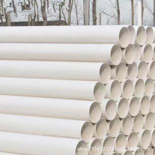pvc排水管塑料硬管市政下水排污空心管农用灌溉浇地水管管道厂家