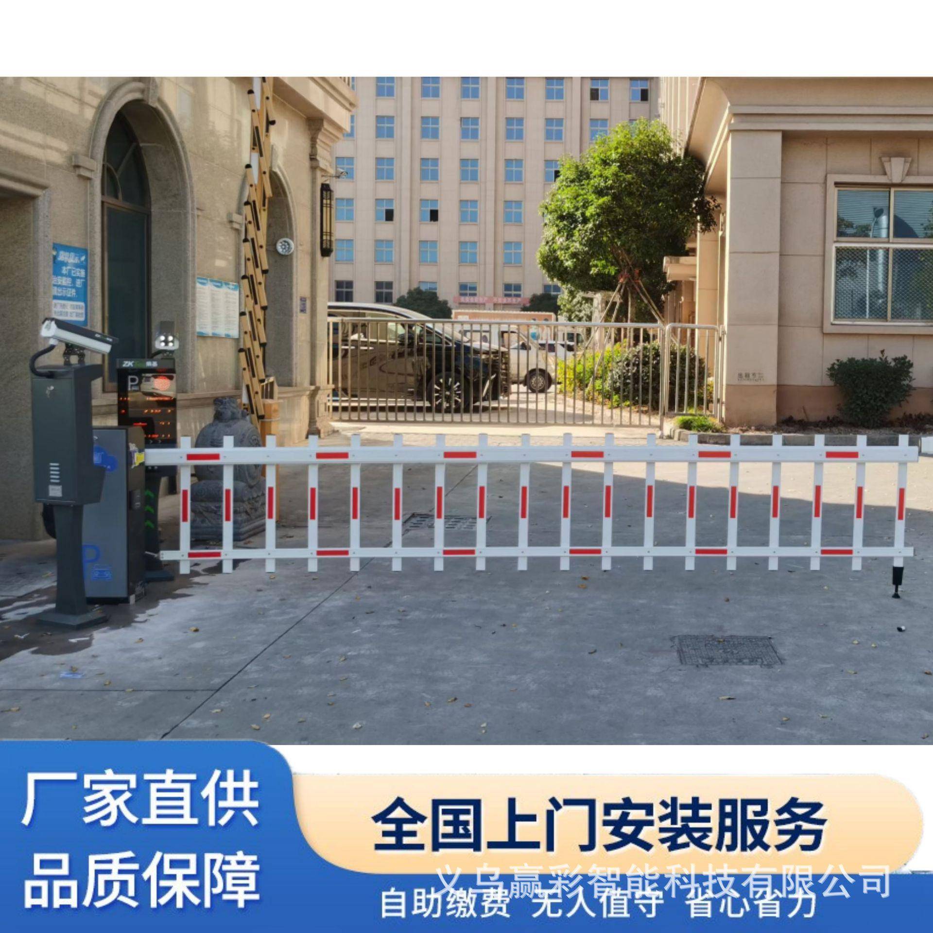 停车场收费管理系统小区升降杆车牌识一体机直流无刷翻板广告道闸