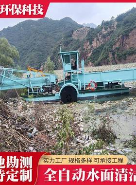 全自动水面保洁船DFBJ110型螺旋桨驱动清理水草水葫芦芦苇垃圾
