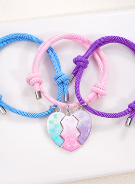 蝴蝶爱心拼接闺蜜手链三人款磁吸好朋友高颜值学生党友谊姐妹手环