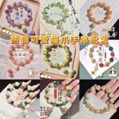 猫爪串珠手链闺蜜二人三人四人六人高颜值学生党复古可爱女生手串