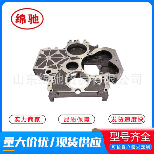 612640010079正时齿轮室跨境供应重汽潍柴发动机配件正时齿轮室