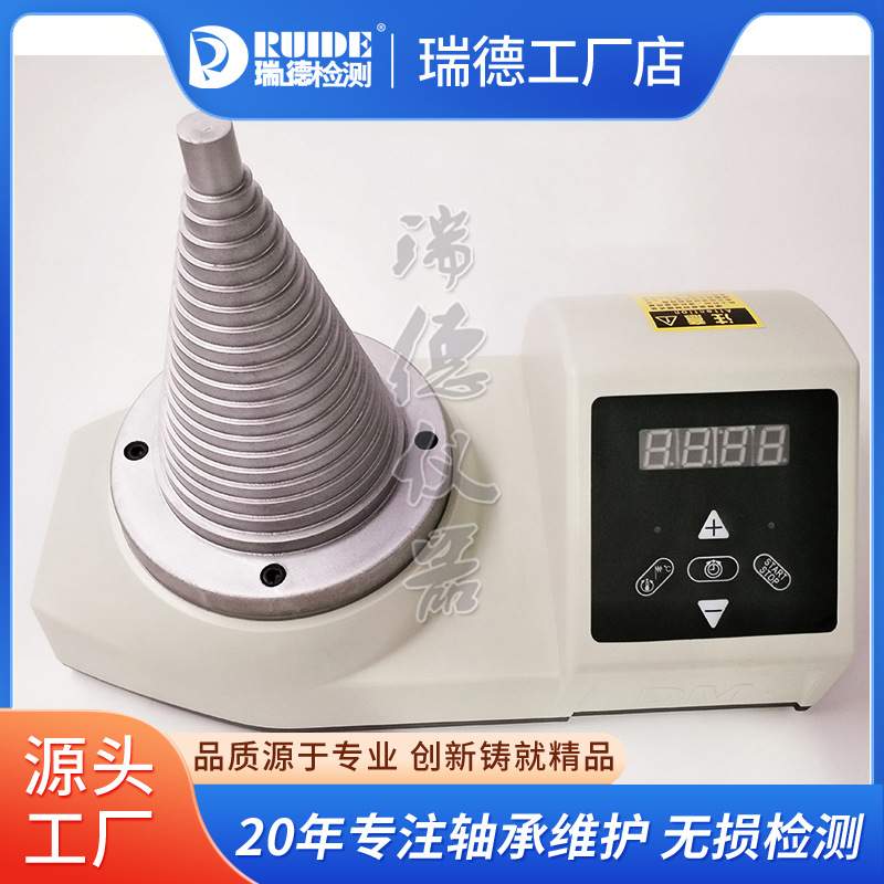 瑞德优质塔式轴承加热器RUIDE-T/LWIN-7风冷散热轴承齿轮衬套装配