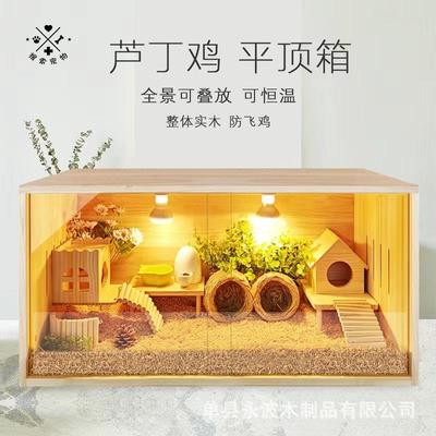 平顶芦丁鸡舍推拉门鸡窝保暖过冬松鼠仓鼠窝恒温造景别墅实木箱子