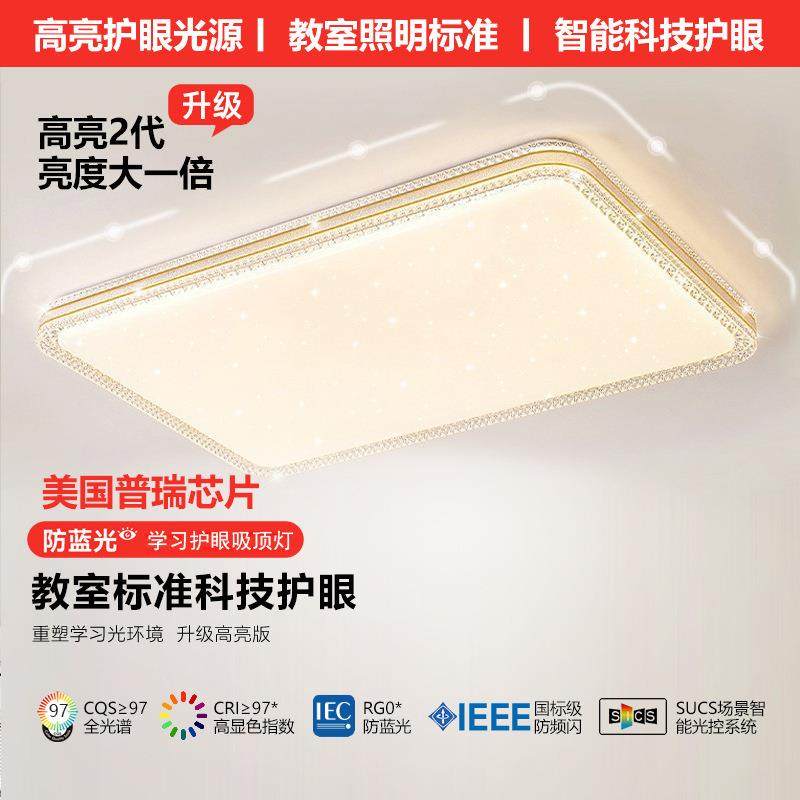 客厅灯爆款2023年新款网红流行简约现代大气led吸顶灯轻奢风主灯