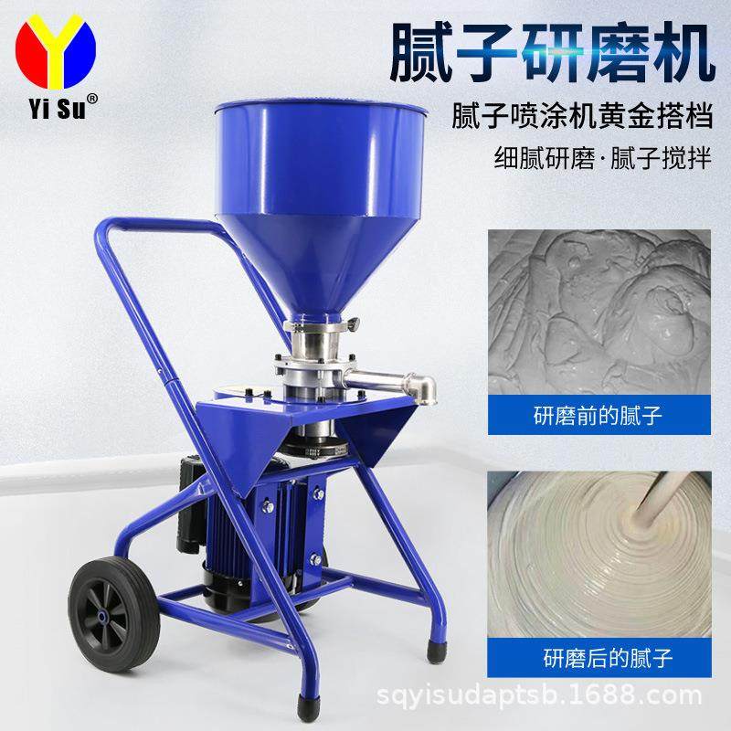 防水涂料腻子粉喷涂机js多功能大功率K11聚氨酯冷底油水泥浆一体