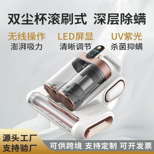 无线双尘杯滚刷除螨仪大吸力拍打家用床上沙发紫光除螨杀菌机母婴