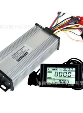 尊控36-60V800-1000W35A控制器电动自行车无刷电机+SW900液晶仪表