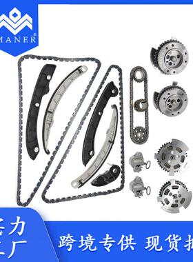 汽车配件现货路虎揽胜3.05.0正时链条套件带凸轮轴适用于LR051008