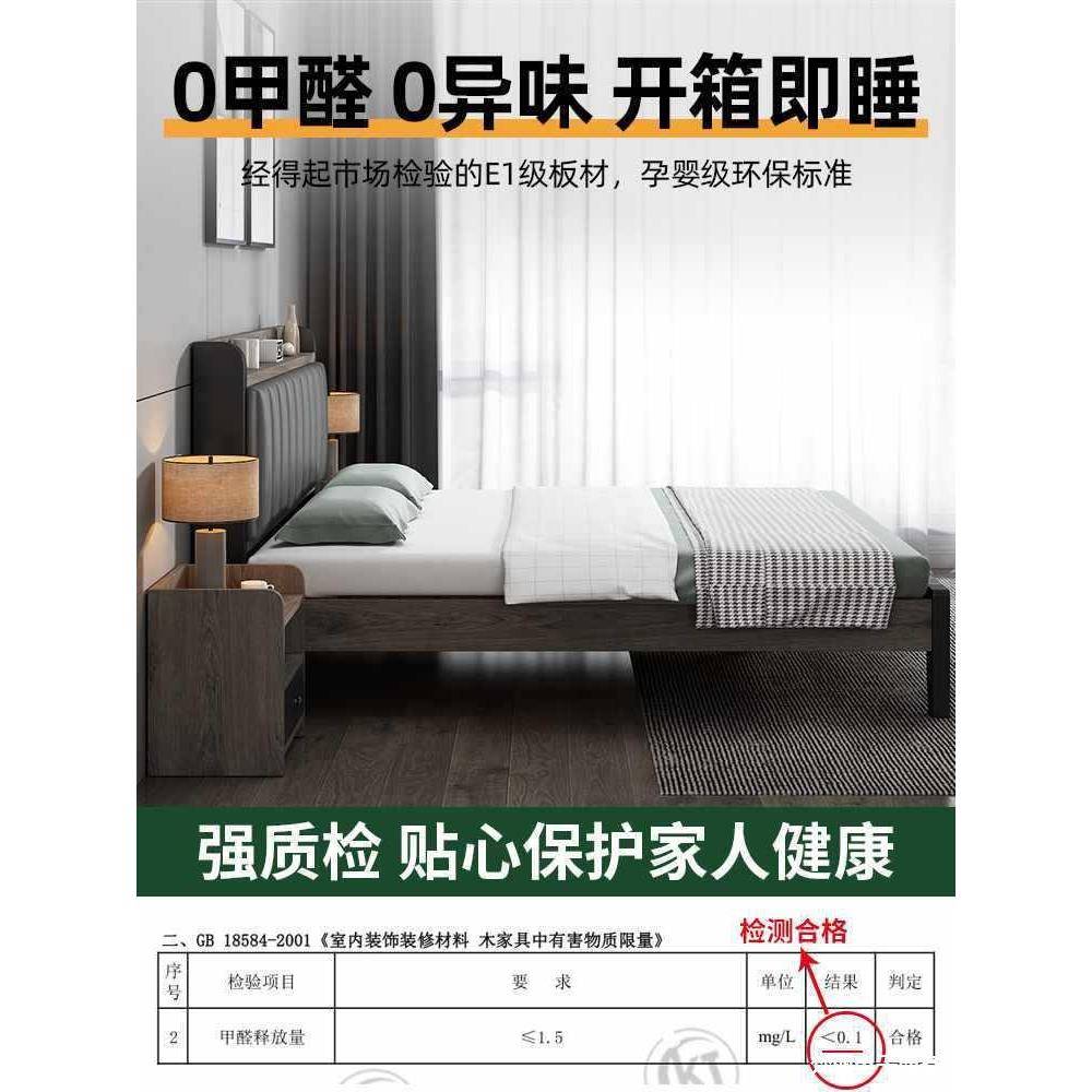 床简约家用双人大床1.8m主卧经济型1.5m床小户型单人床实木