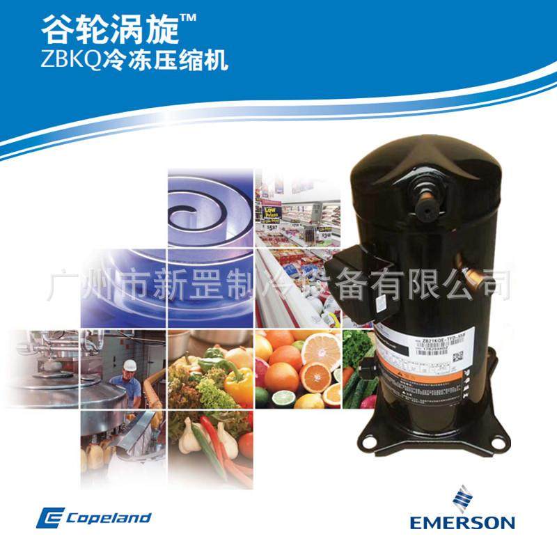 原装谷轮考普兰涡旋压缩机ZB21KQE-TF7-559环保冷媒特殊电压
