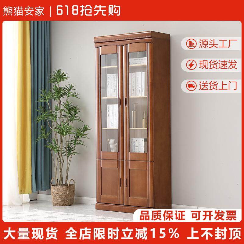 全实木橡木书柜书架书橱带玻璃门现代简约中式组合办公室文件柜,纺织面料/辅料/配套,纺织机械配件,淘宝优惠券,粉丝福利购,淘宝优惠卷