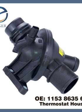 适用宝马F07F10节温器11538635689