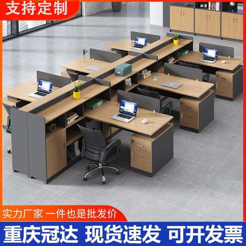 重庆财务室办公桌椅组合屏风办公桌办公室员工桌多人位电脑桌简约,智能设备,其他智能设备,淘宝优惠券,粉丝福利购,淘宝优惠卷