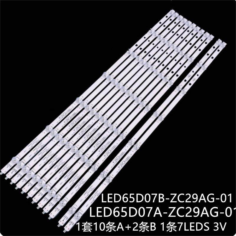 适LT-65MAW595APLT-65MCS780Lt65mb708灯条LED65D07B-ZC29AG-01